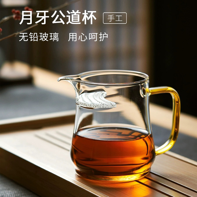 北大史加厚耐热玻璃月牙公杯