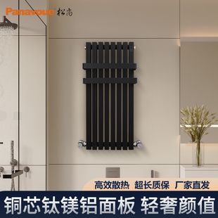 松尚SD670T小背篓暖气片新钛镁铝超窄家用轻奢厨卫两用水暖散热片