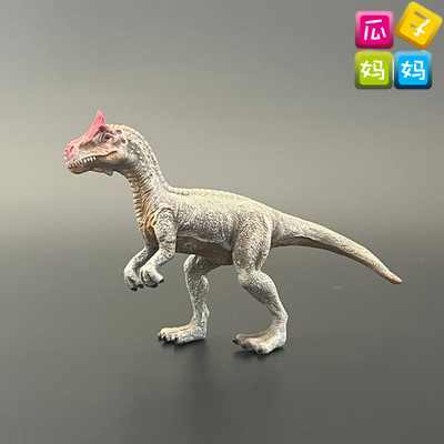 collecta我你他冰脊龙树脂