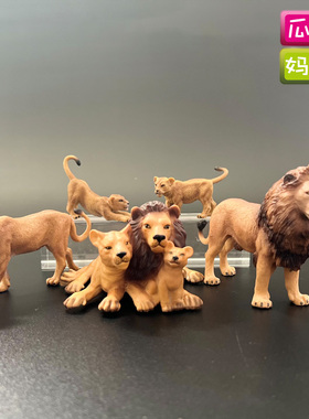 collecta我你他非洲狮子母狮小狮子仿真动物模型儿童玩具88782