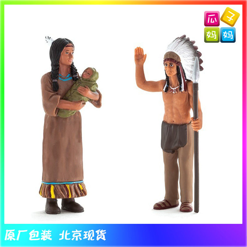 mojofun印第安男人女人与宝宝仿真人物动物模型儿童玩具386501