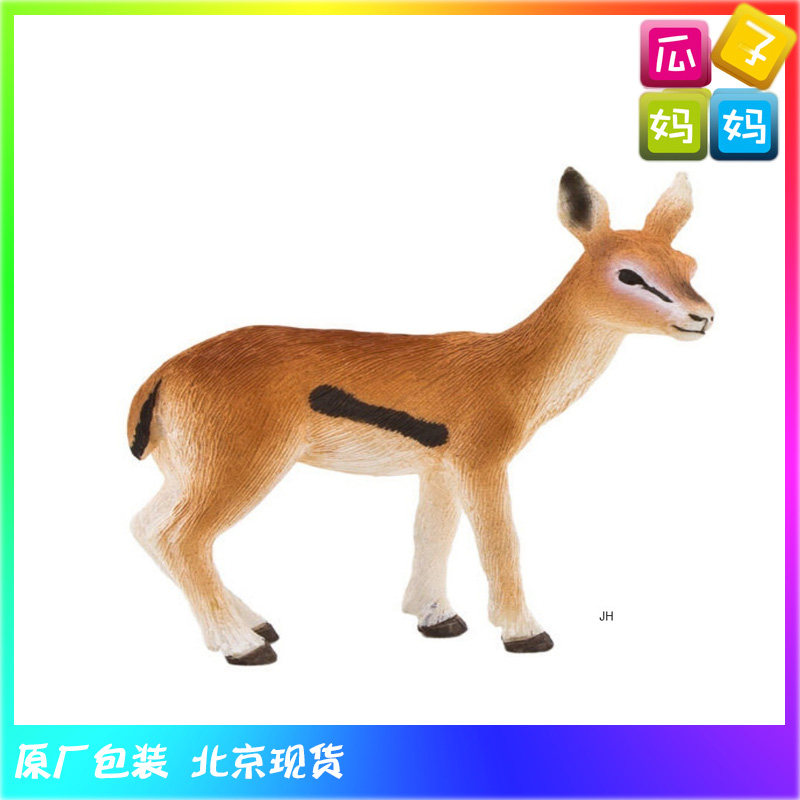 mojo 幼年瞪羚羊仿真草原野生动物模型儿童认知玩具387123