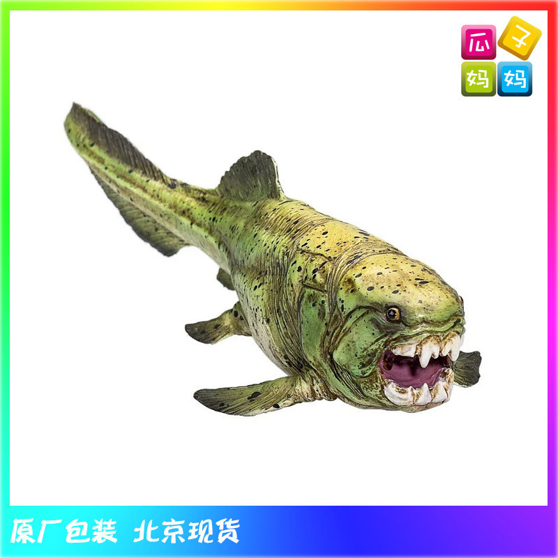 MOJOFUN 邓氏鱼 仿真海洋远古恐龙古兽动物模型玩具387374