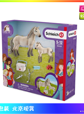 思乐2018新品马尔护理套装仿真小马农场场景动物模型玩具42430