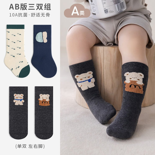 儿童袜子秋冬卡通可爱抗菌无骨棉袜男女童中筒袜韩系纯棉宝宝袜子