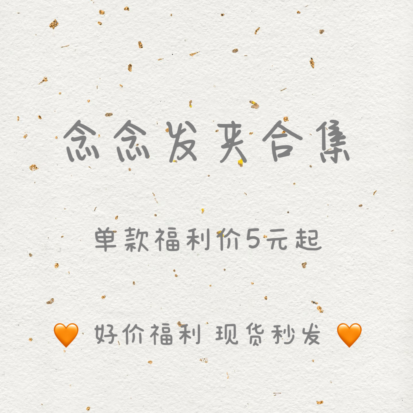 满3对包邮念念niannian韩系女童甜美蝴蝶结儿童发夹宝宝刘海边夹