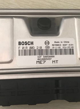 适用荣威发动机电脑板 F01R00D210 F01RB0D210 AN10065457 包用