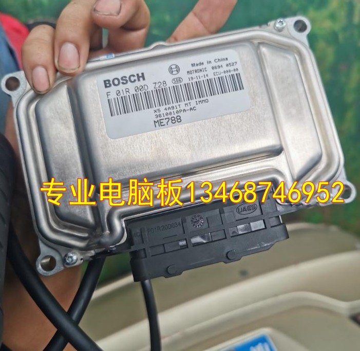 东风风行景逸发动机电脑ECU F01R00DZ28/F01RB0DZ28 3610010PA-AC