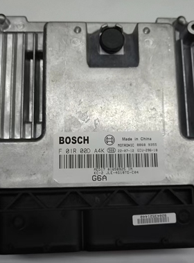 吉利博瑞博越汽车发动机电脑板全新包编程包匹配F01R00DA4K