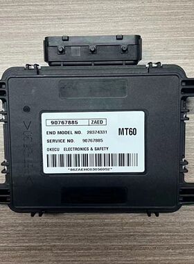 赛欧发动机电脑板24104169 90767885 24101812 24102964 24103925