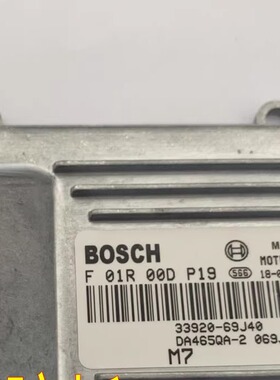 适用铃木北斗星发动机电脑板 F01R00DP19 33920-69J40 DA465QA 新