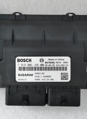 荣光加长N300L N12国五电脑ECU F01R00DJH6 23961128/F01RB0DJH6
