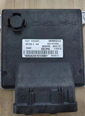 适用福迪汽车发动机ECU电脑板B6001107 28482234 28324792 MT22.1