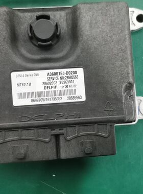 东风发动机电脑ECU B6269801 A360015J-D0200 28602093 MT62.1