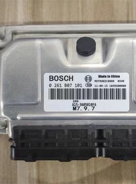 适用奇瑞旗云2风云1.3发动机电脑板ECU A15-3605010FA 0261B07101