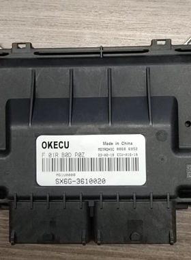 适用于东风风行SX6发动机电脑板ECU F01RB0DP0Z SX6G-3610020