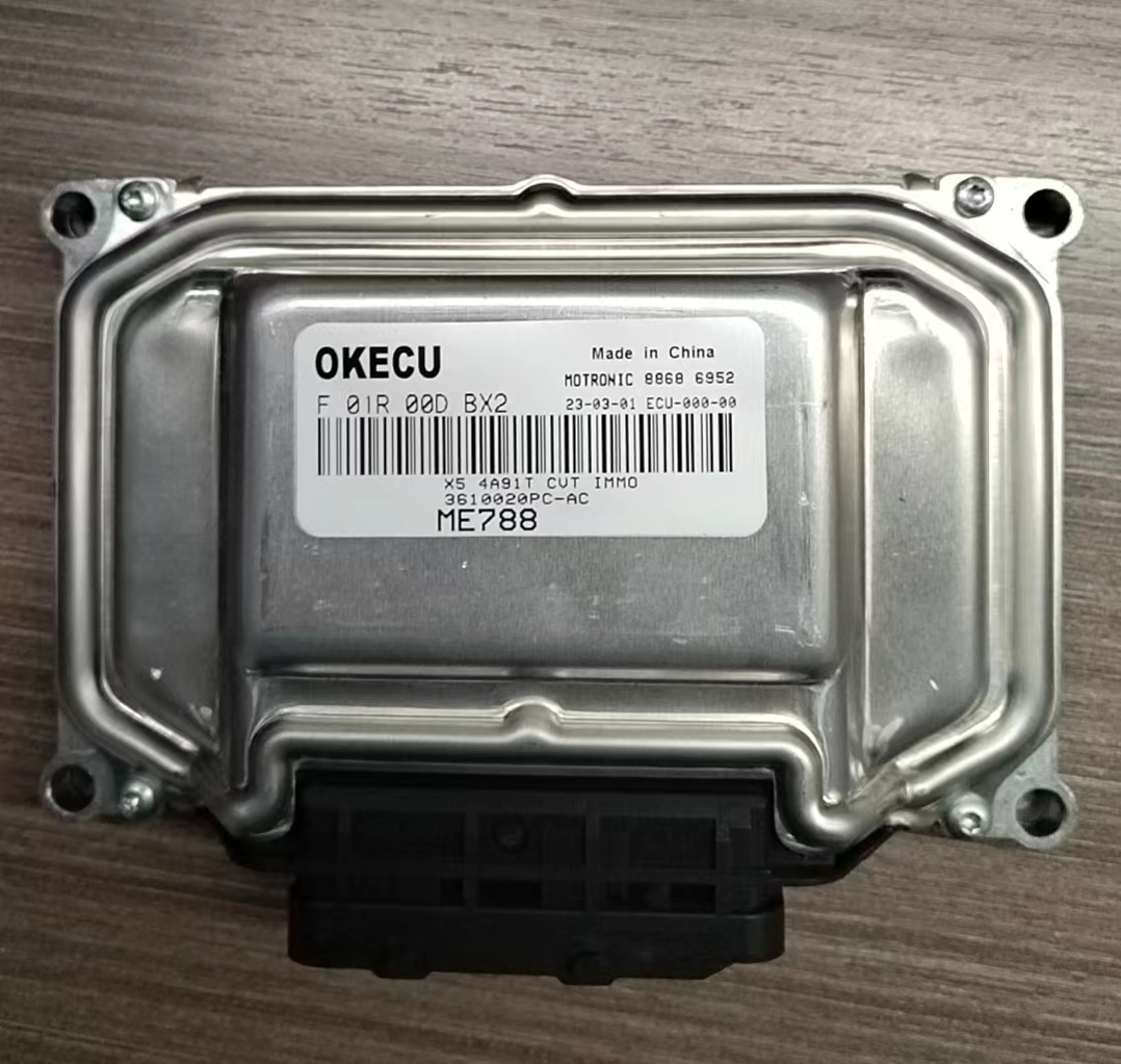 适用于陆风X5发动机电脑板ECU F01R00DBX2 BX3 BX4