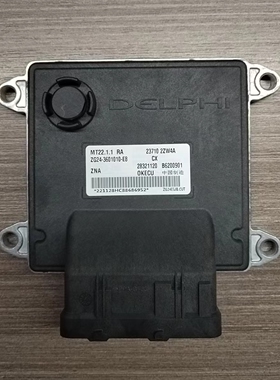 郑州日产帅客发动机电脑板 B6200901 23710 2ZW4A 28321120 MT22