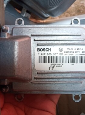 适用北斗星K14发动机电脑板F01R00DB87/F01RB0DB87/33920-69JD0