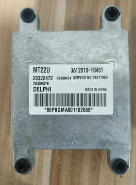 广汽吉奥星旺汽车发动机电脑板ECU/3612010-10401/28322472/MT22U