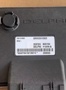 适用于别克新凯越科鲁兹1.5/L2B发动机电脑板24103625/24106404