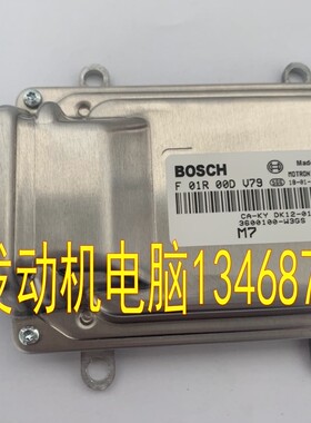 适用东风发动机电脑板ECU F01R00DV79 CA-KY 3600100-W3GS全新