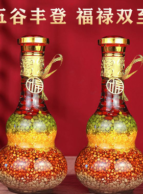 五谷丰登搬家乔迁新居装饰摆件