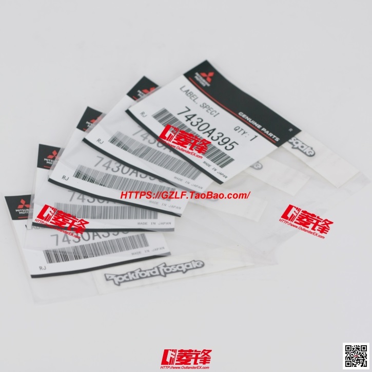 欧蓝德莱福标志/EVO10代音响框标志（莱福）