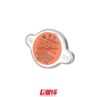 帕杰罗V31/V32/V33/V43/V45水箱盖/L200水箱盖