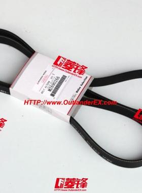 EVO9发电机/转向助力泵/空调压缩机皮带/CT9空调皮带（6PK1795）