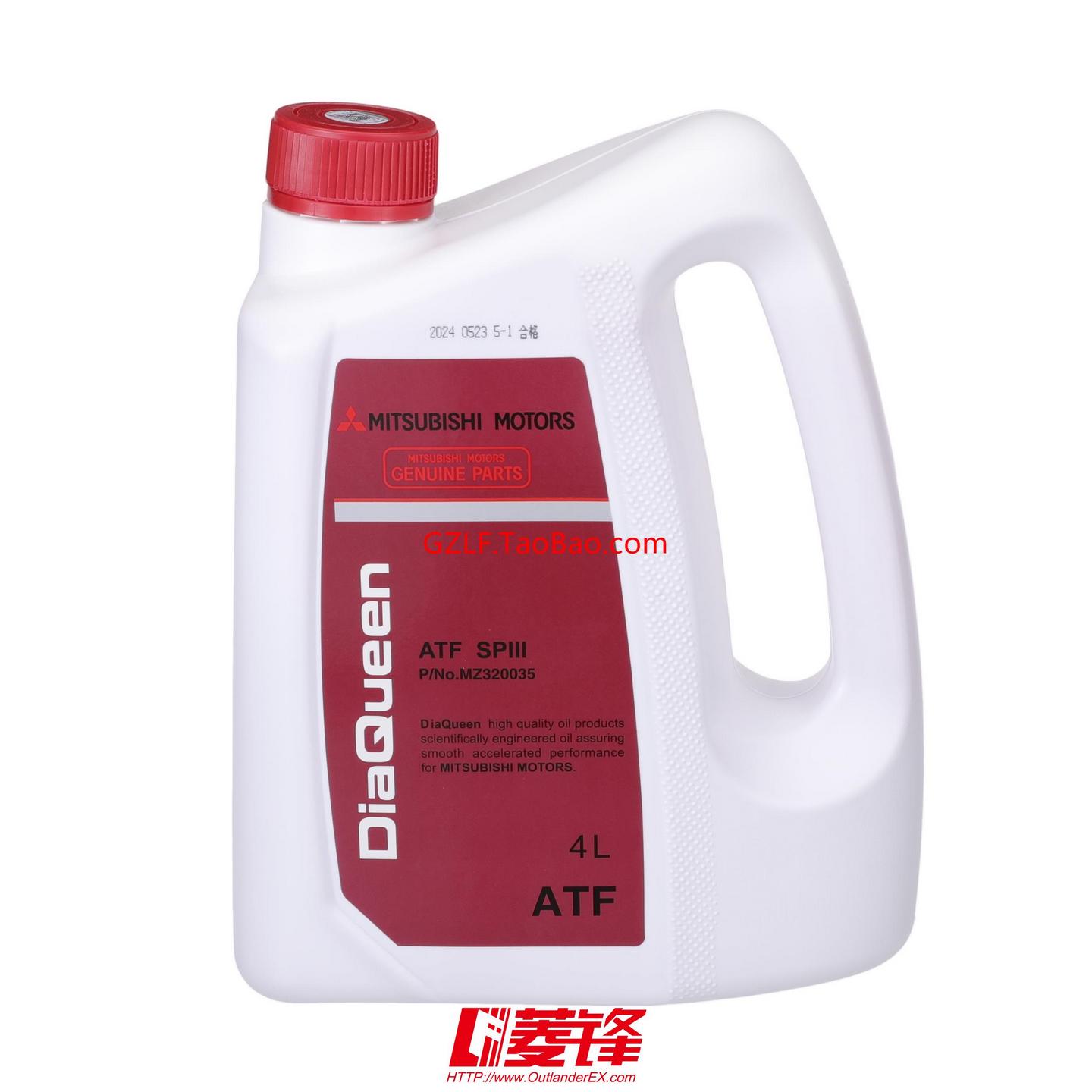 三菱自动变速箱油/SP3/女王系列自动波箱油ATF OIL SPⅢ（4升）