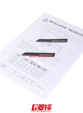 劲畅仪表台PAJERO SPORT标志/劲畅仪表台MONTERO SPORT标志