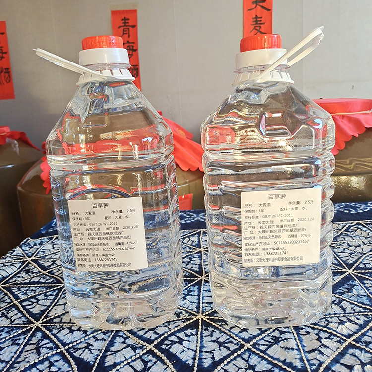 云南大理鹤庆白酒纯粮酿造