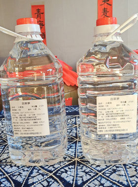 云南大理鹤庆白酒纯粮酿造