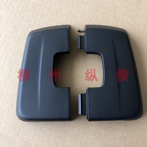 宝骏530/360/rs3/730内后视镜盖