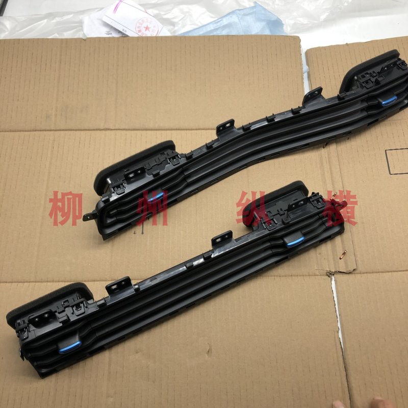 原装五菱宏光mini 空调出风口 宏光mini空调出风口拨片出风窗总成