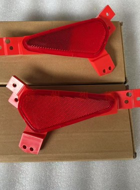 原装五菱星辰后保险杠反光片星驰后杠反光条后杠红色反光边反光板