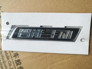 原装宝骏730智能手动粘贴字牌 智能手动字体字标牌后尾门字帖字样