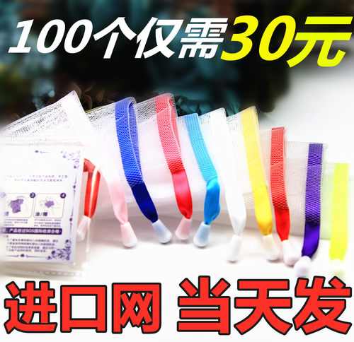 泡沫洁面洗脸装手工皂洗面奶防滑