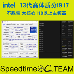 INTEL大雕14900KS 14700K 13900K 13600KF 13700KF 14600KF特选SP