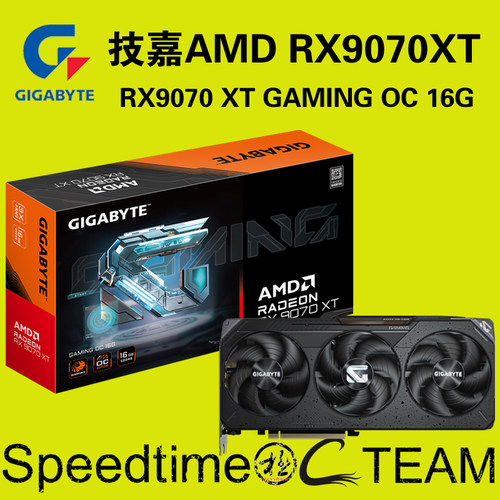 AMD技嘉RX9070XT魔鹰GAMINGOC16G