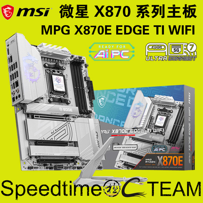 微星X870E刀锋EDGE钛TI5G网卡