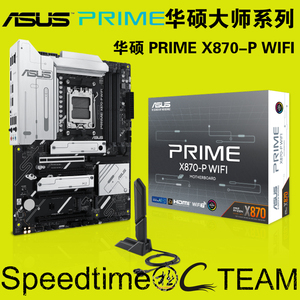 PRIME华硕X870-P主板WIFI7支持AM5系列2.5G网卡PCIE5.0插槽40GUSB