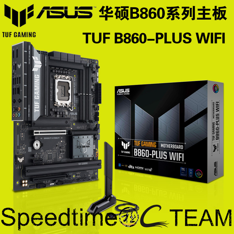 TUF华硕GAMING黑色B860-PLUS重炮手WIFI7电竞256G四内存ATX大主板