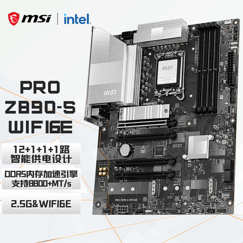PROZ890-SWIFI6EWUSB3.2主板