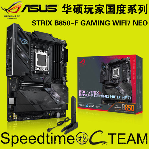 STRIX华硕B850-FGAMINGNEO黑色