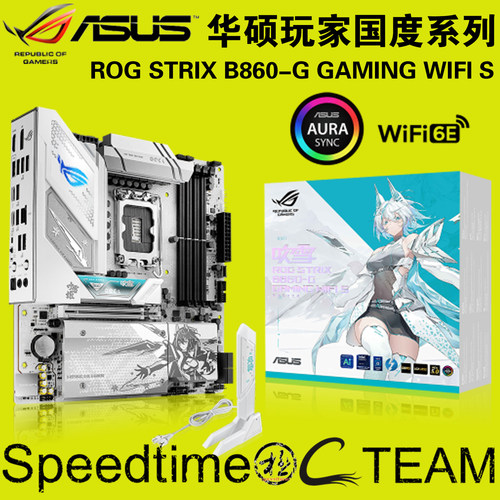 华硕STRIXB860-G小吹雪WIFI主板S