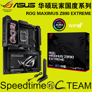 ROG华硕MAXIMUS超频Z890EXTREME黑10G双网卡PCI5.0雷电5WIFI7主板