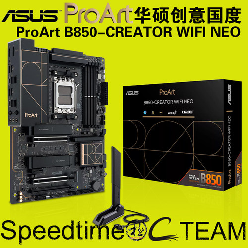 华硕ProArtB850CREATORWIFINEO