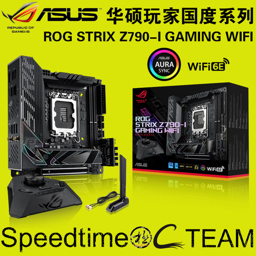 华硕Z790主板ITX双槽外置声卡